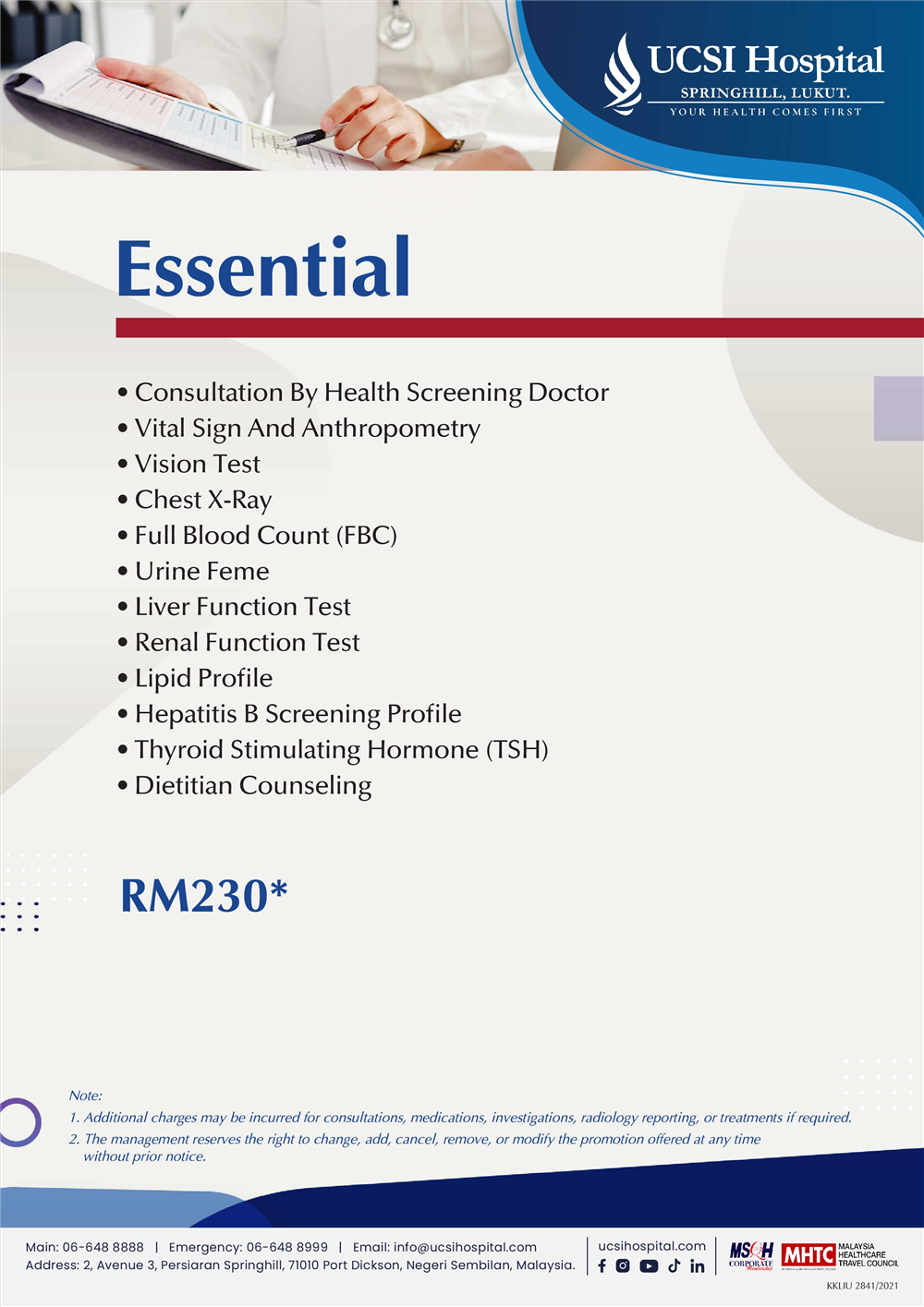 Essential Package