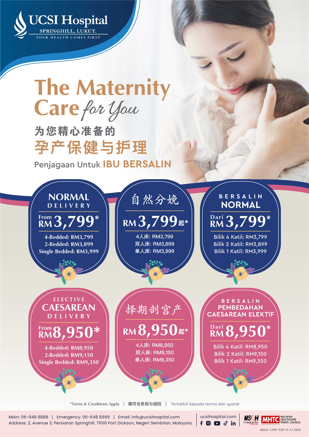 Maternity Package