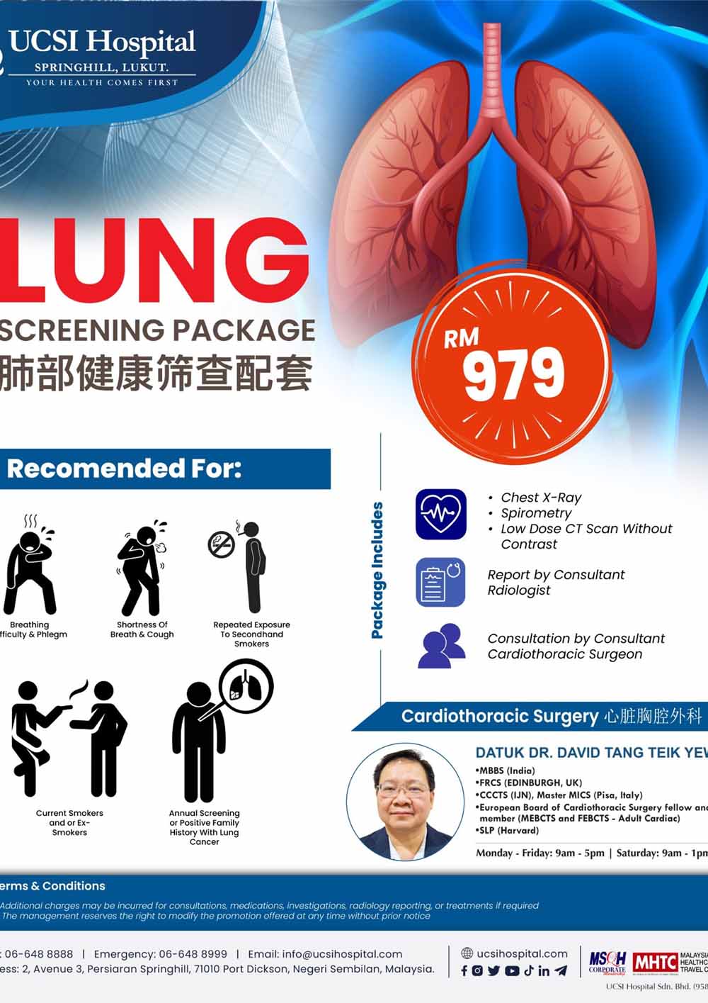 Lung Screening Package